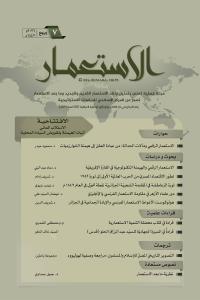 العدد 7